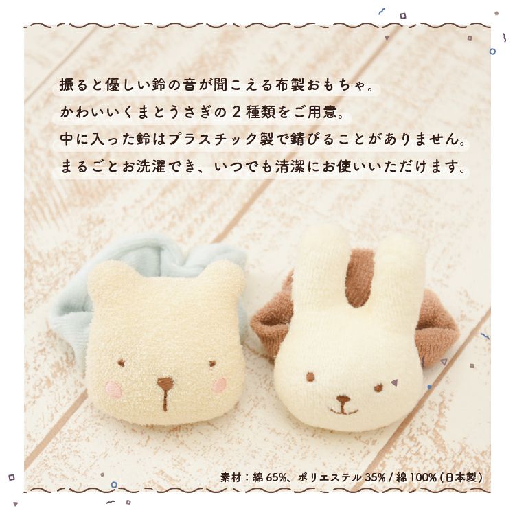 商品説明