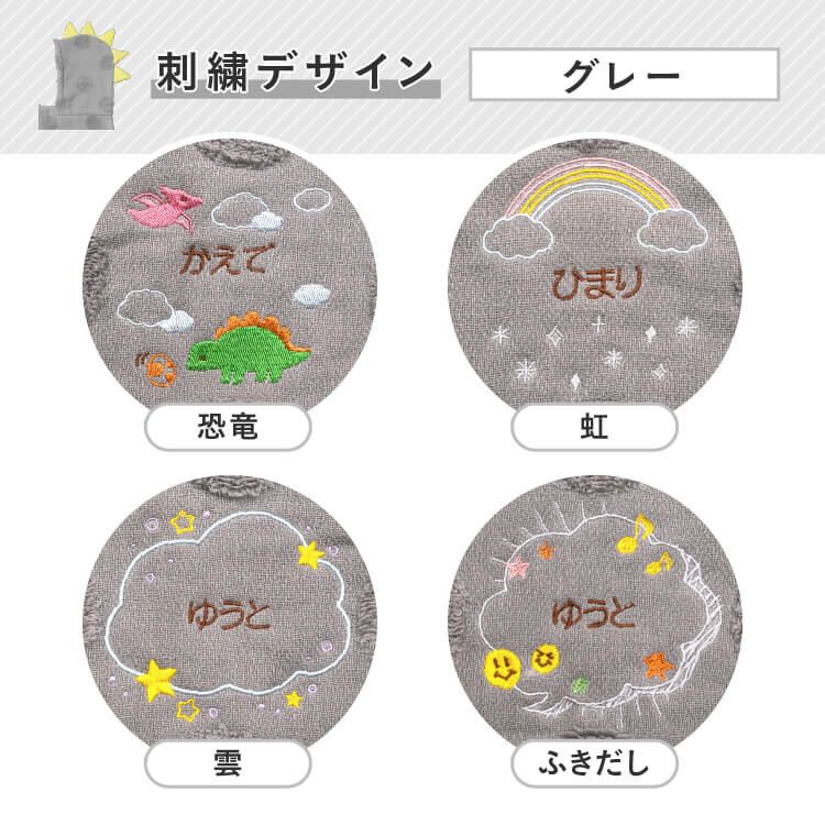 レンローズ様✳️専用ページ ファミちゃんポンチョ型バスタオル | ファミリア公式サイト