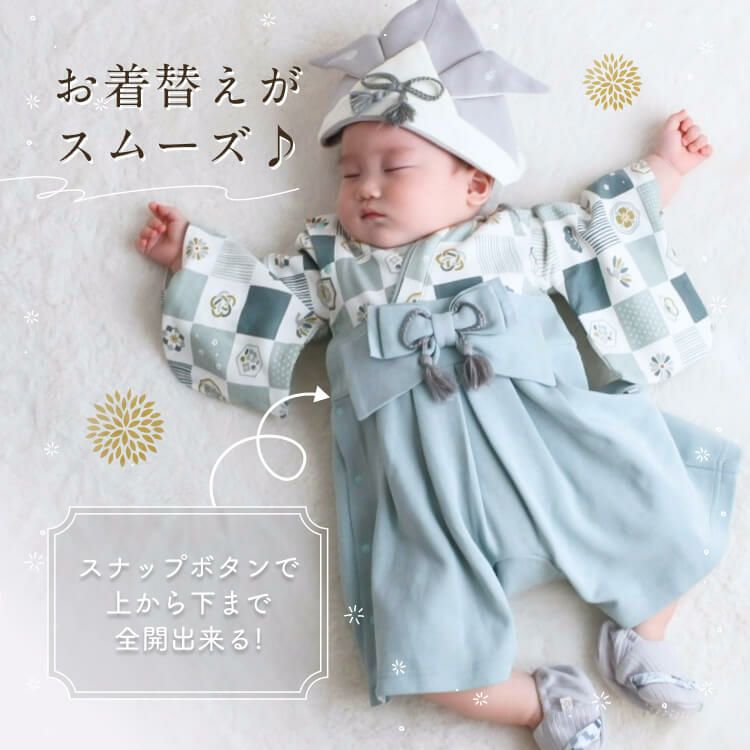 omochi ベビー袴 オーダー ougi white ベビー袴 ♡ | KOLABO baby コラボベビー